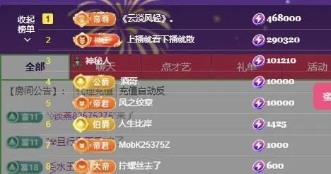 韩冰～下午1点👑的主播照片