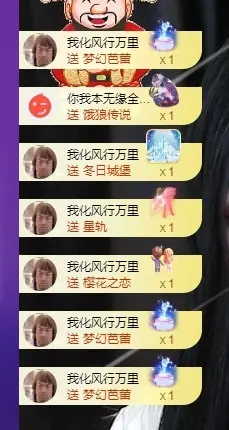 iu语汐的主播照片