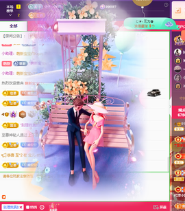 Coco👄琳寶的图片