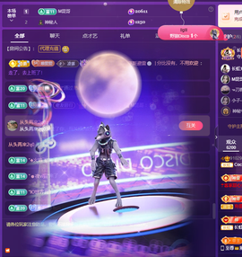 Coco👄琳寶的图片