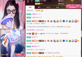 Coco👄琳寶的图片