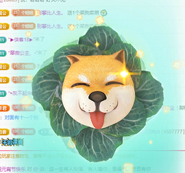 聆聴~求保护的图片