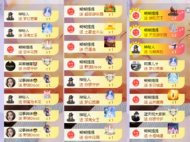 姣姣💰成旺旺💰的图片