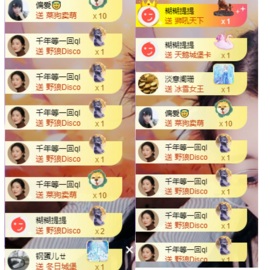 姣姣💰成旺旺💰的图片