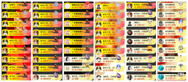 ◐惠主，2388◐的图片