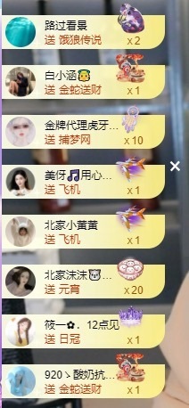 大脸贺慕嫂帝皇🌈的图片