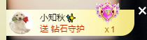 晓晓晓呀的图片