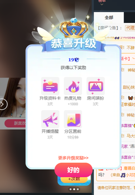 小雅ღ金牌代理丶➹的图片