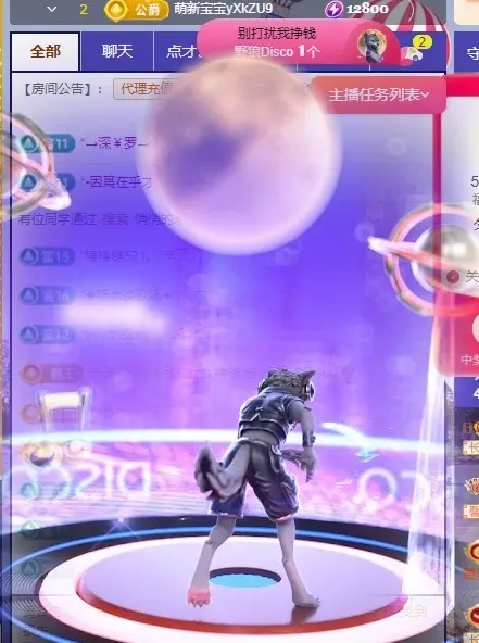 允初💗的主播照片