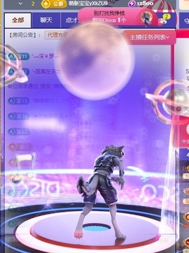 允初💗主播照片