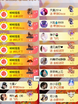 姣姣💰成旺旺💰的图片