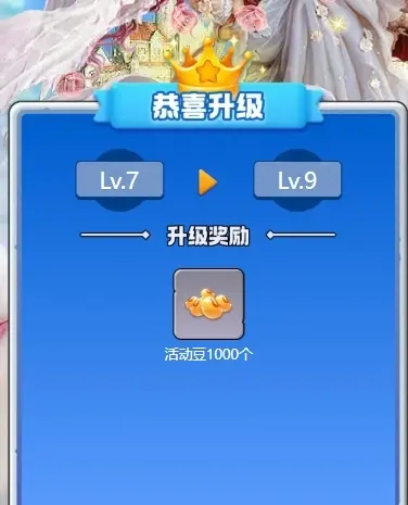 暗香⸝⸝主播图片
