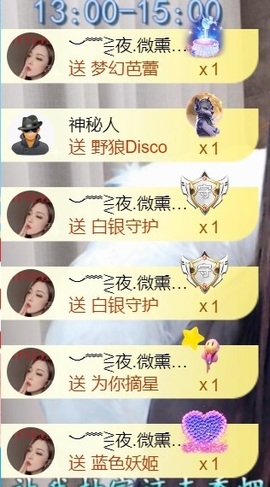 💦念初の歌💫的图片