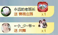 暗香⸝⸝主播图片