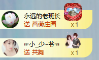暗香⸝⸝的图片