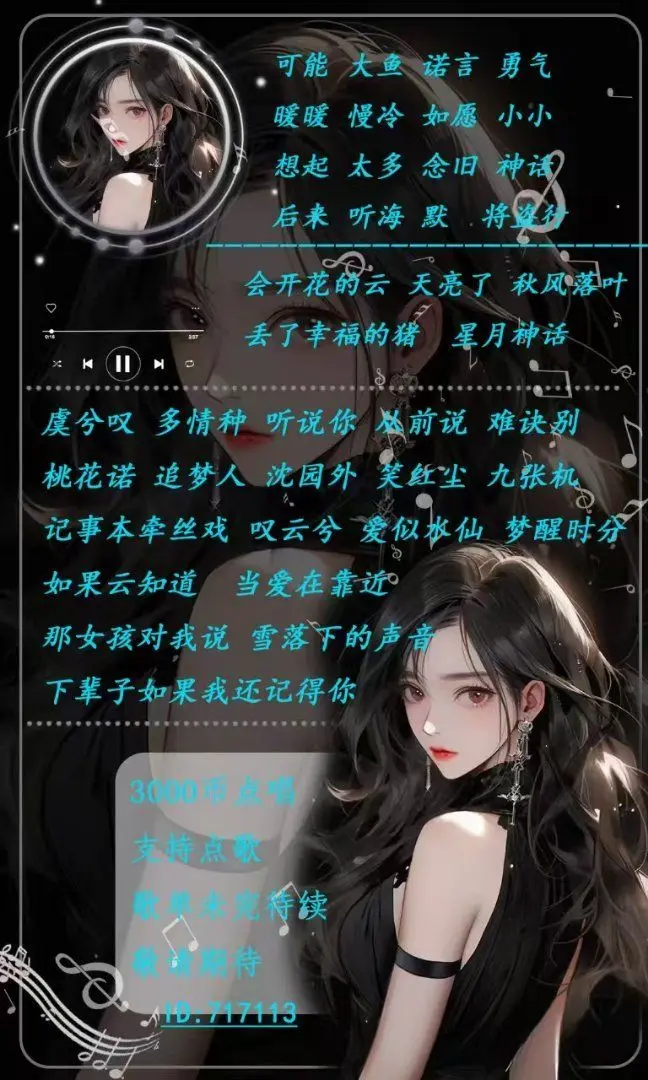沫沫🎏歌的主播照片