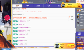 ╭☞呆呆的图片
