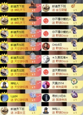 洋子～的图片