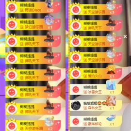 姣姣💰成旺旺💰的图片