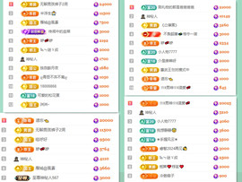 阿泽勇往直前💞的图片