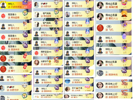 阿泽勇往直前💞的图片