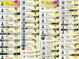 阿泽勇往直前💞的图片