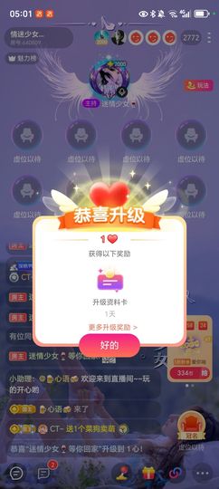 少女🌈18号拍卖的图片