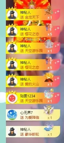 莹宝宝呦♥主播图片