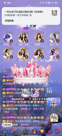 少女🌈18号拍卖的图片