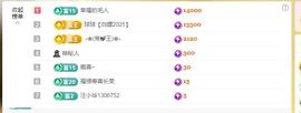 一只柠努力的图片