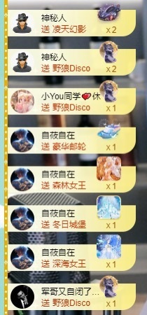 大脸贺慕嫂帝皇🌈的图片