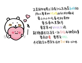 洋子～的图片