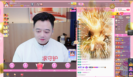 情歌贺老板升圣皇主宰的图片