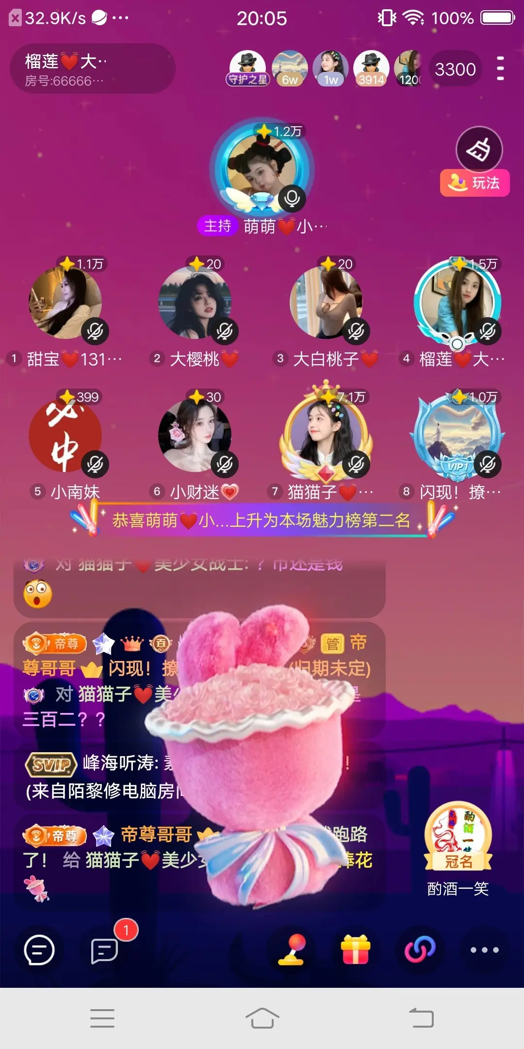 猫猫子💓窈窕淑女～主播图片