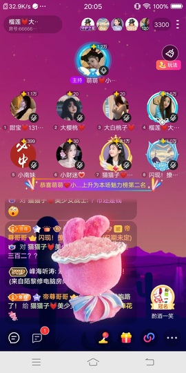 猫猫子💓窈窕淑女～的图片