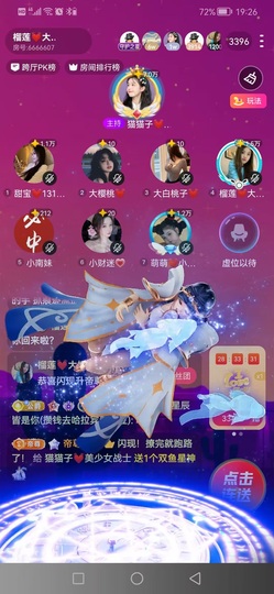 猫猫子💓窈窕淑女～的图片