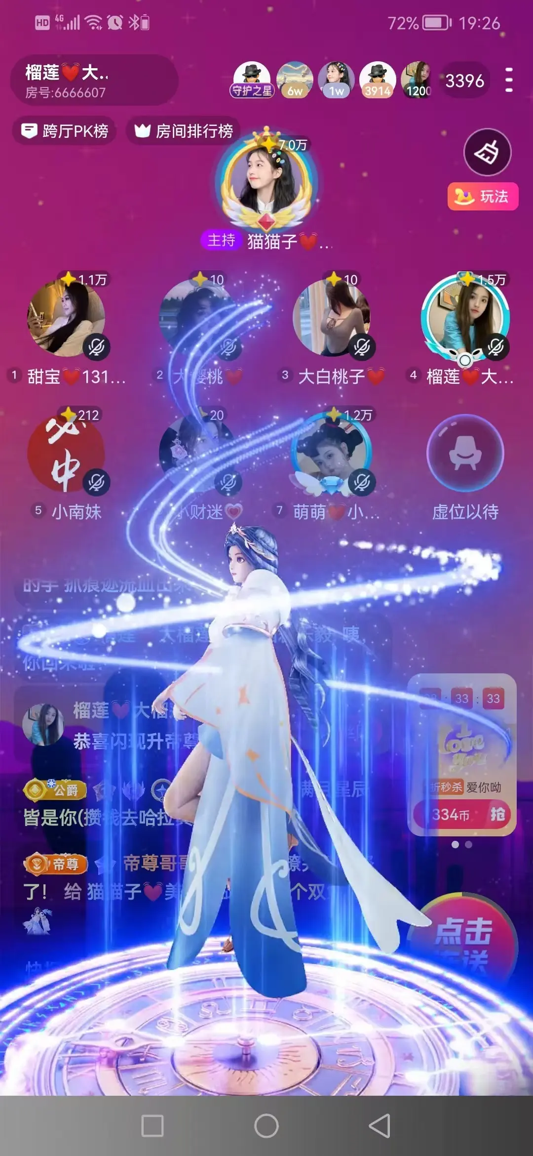 猫猫子💓窈窕淑女～主播图片