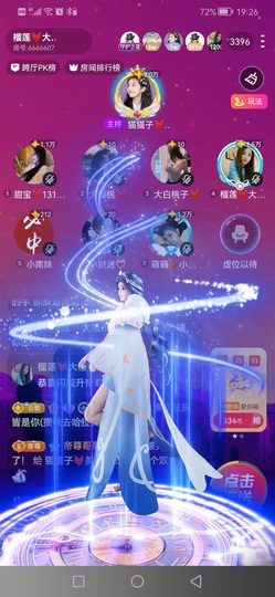 猫猫子💓窈窕淑女～的图片