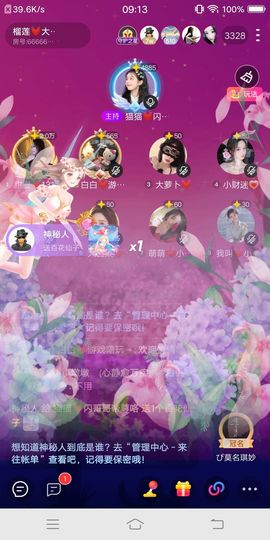 猫猫子💓窈窕淑女～的图片