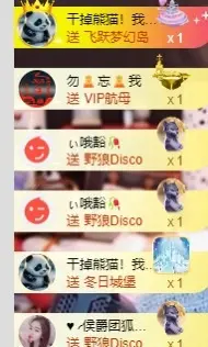 允初💗的主播照片