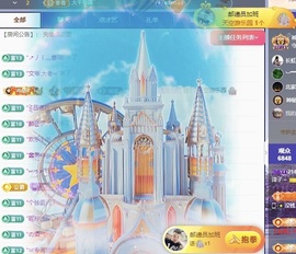 洋子～的图片