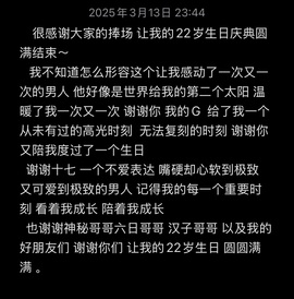 李梦怡.的图片