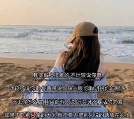 小小慌张主播照片