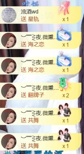 💦念初の歌💫的图片