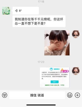 💦念初の歌💫的图片