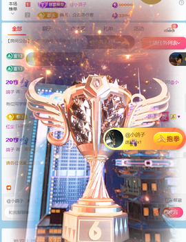 皖皖💰好运来~的图片