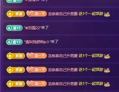小洛洛今天休息的主播照片