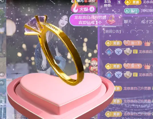 小洛洛今天休息的主播照片