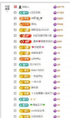 允初💗主播照片
