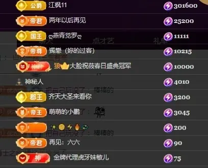 小优77酱主播图片